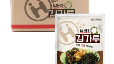 해농김가루 솔직 후기: 갓성비 김가루의 모든 것! ✨